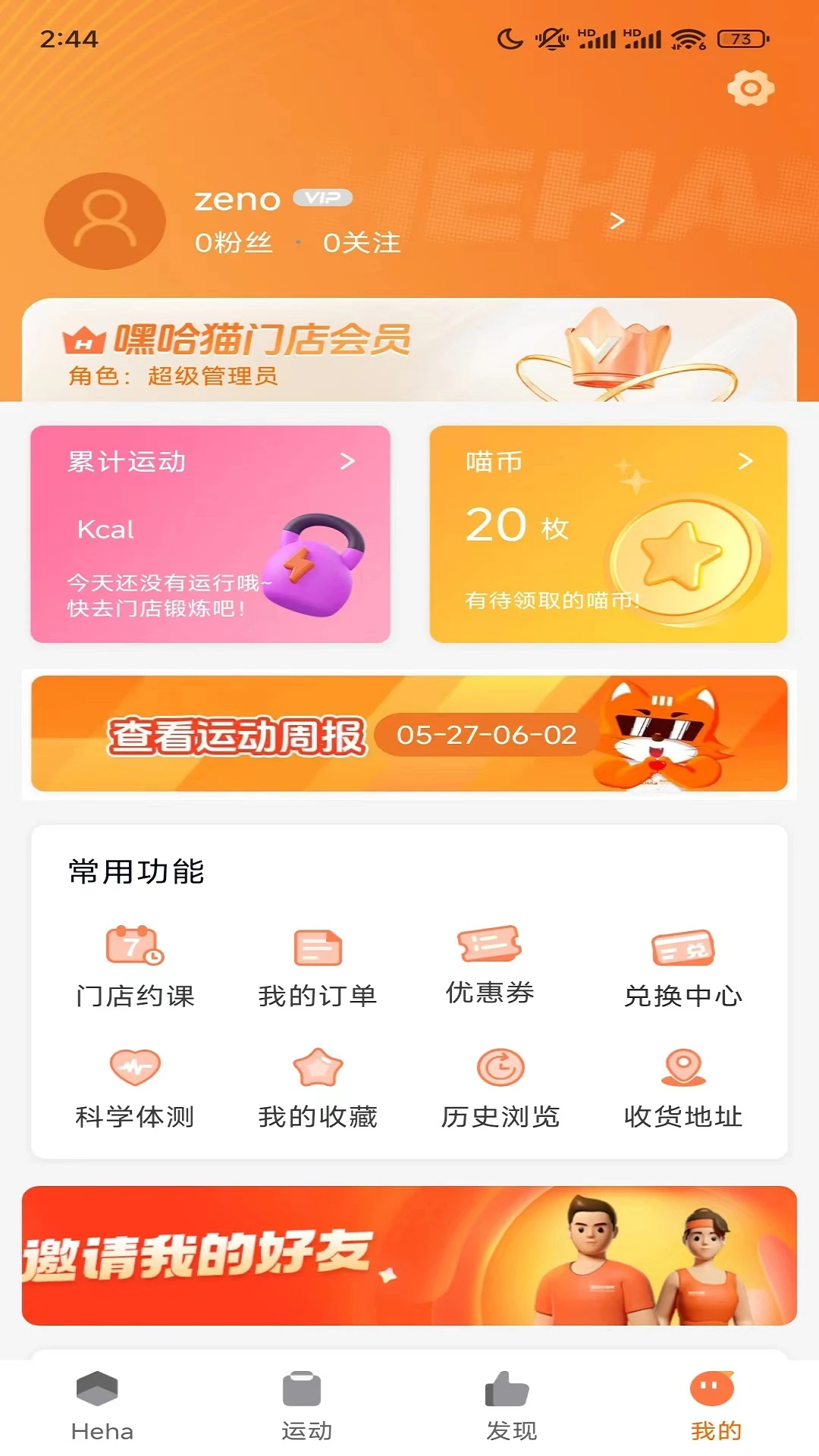 �ٹ�è����6.2.1.0 �����˶���¼