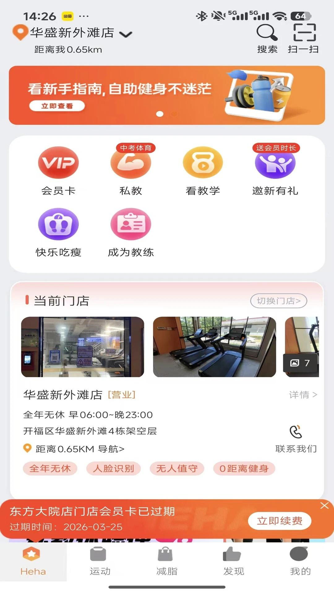 �ٹ�è����6.2.1.0 �����˶���¼