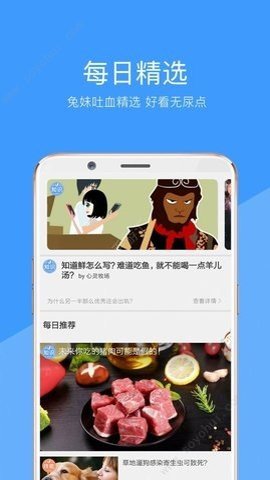 wuwubox资 安卓版 软件界面截图