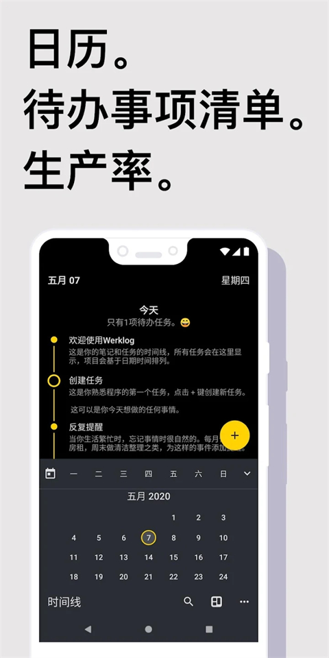 Taskito1.2.6 �����嵥