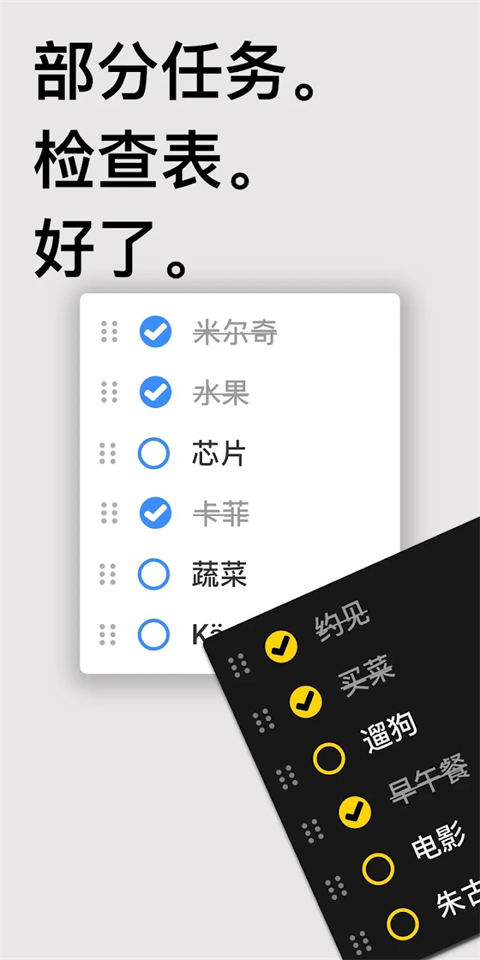 Taskito1.2.6 �����嵥