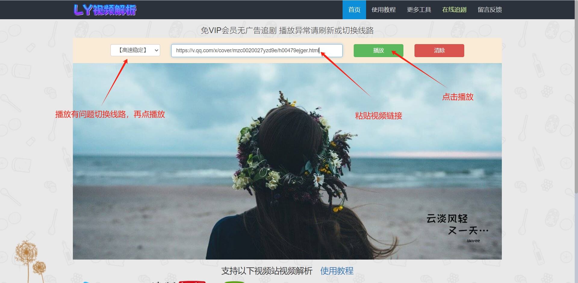 LY 归拍 安卓版 操作教程