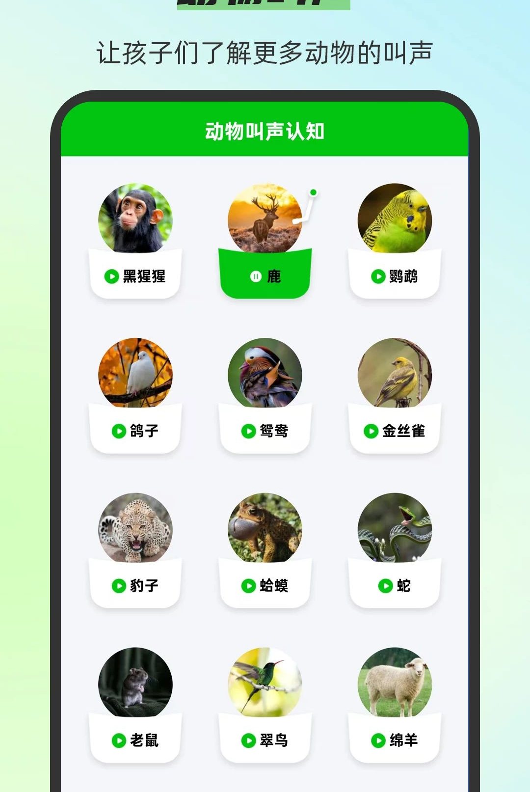 С��汾��ȫ3.0.7 ��ͯ�汾�Ķ�