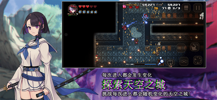 HEAVENSEEKER 安卓版 游戏界面截图