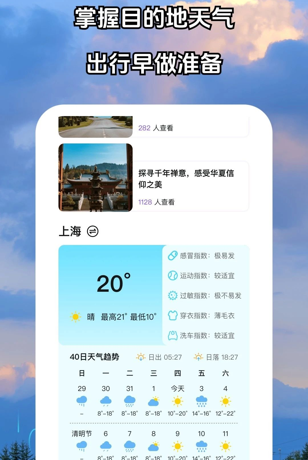 �伣������ѯ1.0.5 ������Ϣ��ѯ