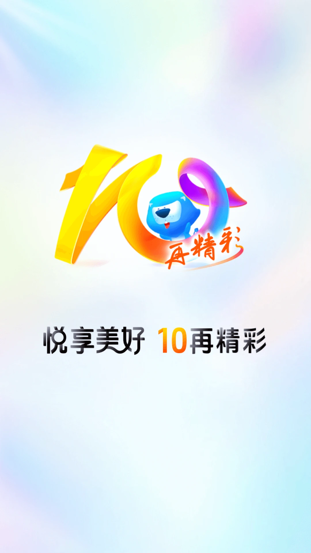 �򵥰�(��ͨ�������ÿ�)10.6.0 ���ÿ��������