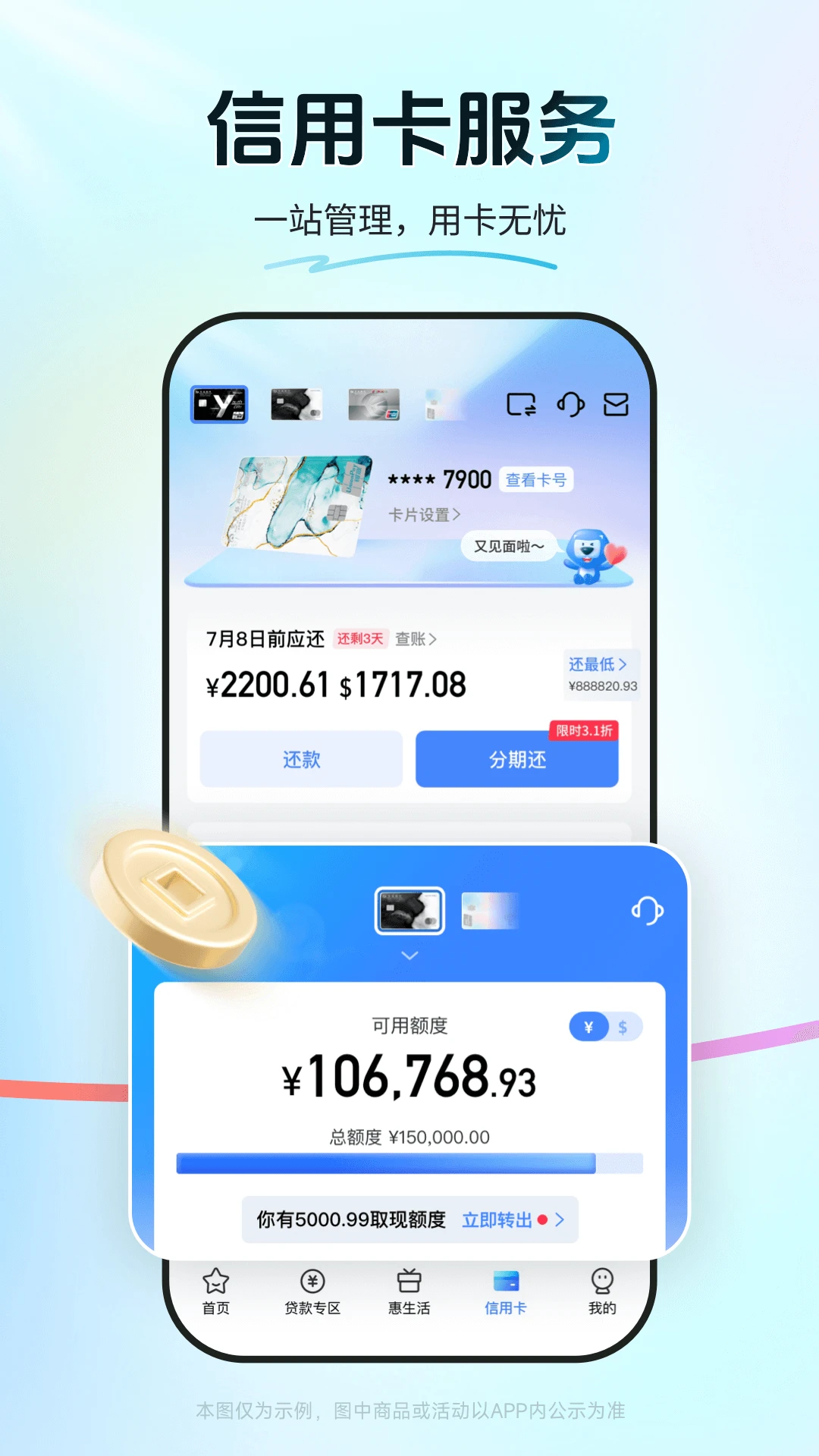 �򵥰�(��ͨ�������ÿ�)10.6.0 ���ÿ��������