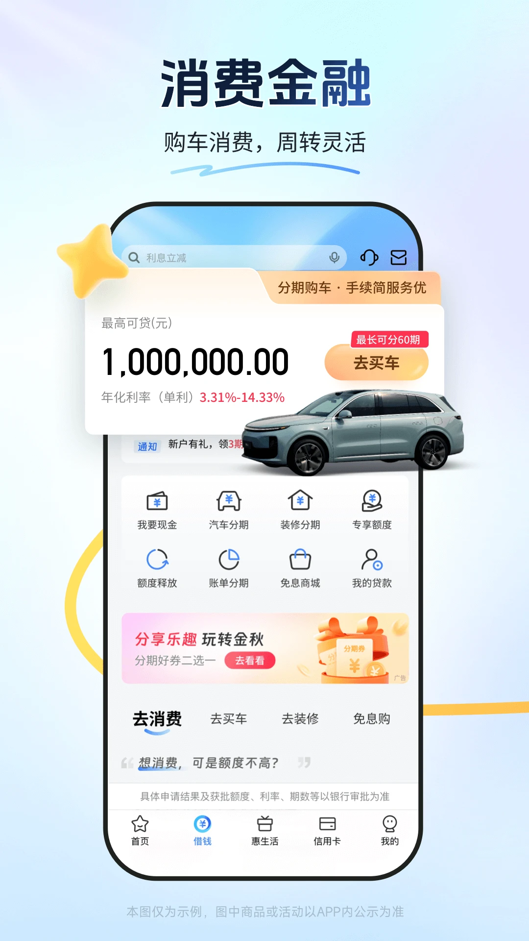 �򵥰�(��ͨ�������ÿ�)10.6.0 ���ÿ��������