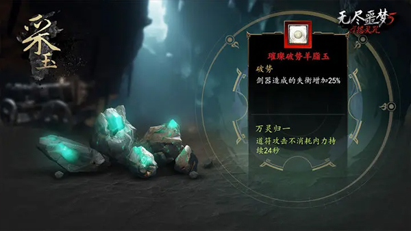 无尽暗域(辅助菜单) 安卓版 下载安装