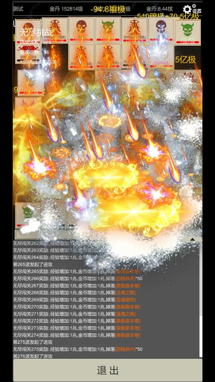 �޾�����(�����˵�)4.5.9 ����ð�ո���