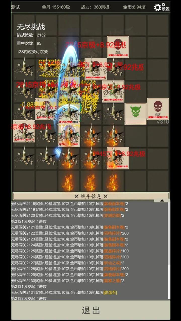 �޾�����(�����˵�)4.5.9 ����ð�ո���