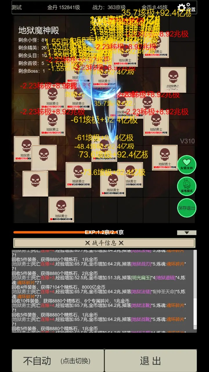 �޾�����(�����˵�)4.5.9 ����ð�ո���