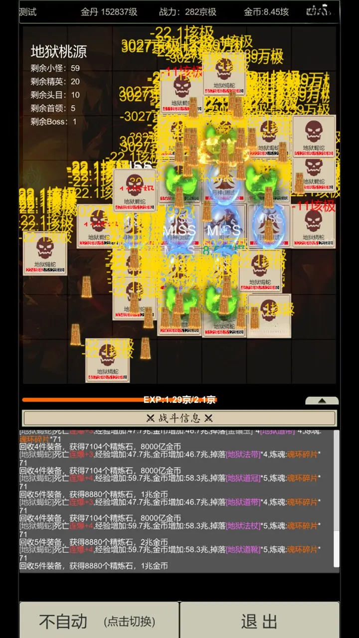 �޾�����(�����˵�)4.5.9 ����ð�ո���