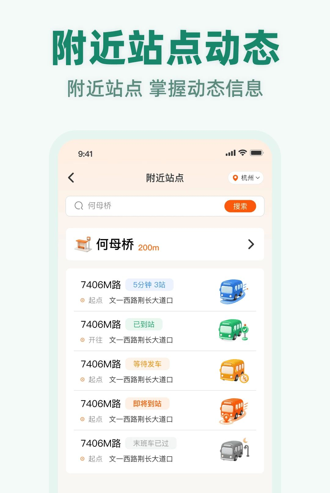 �����˹���1.0.1 �������в�ѯ