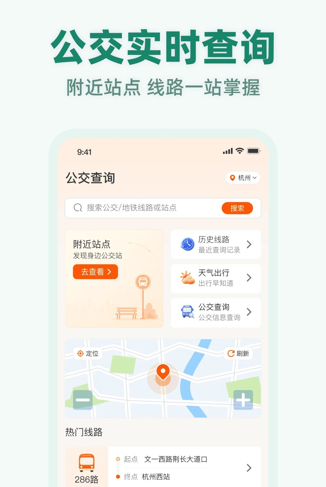 �����˹���1.0.1 �������в�ѯ