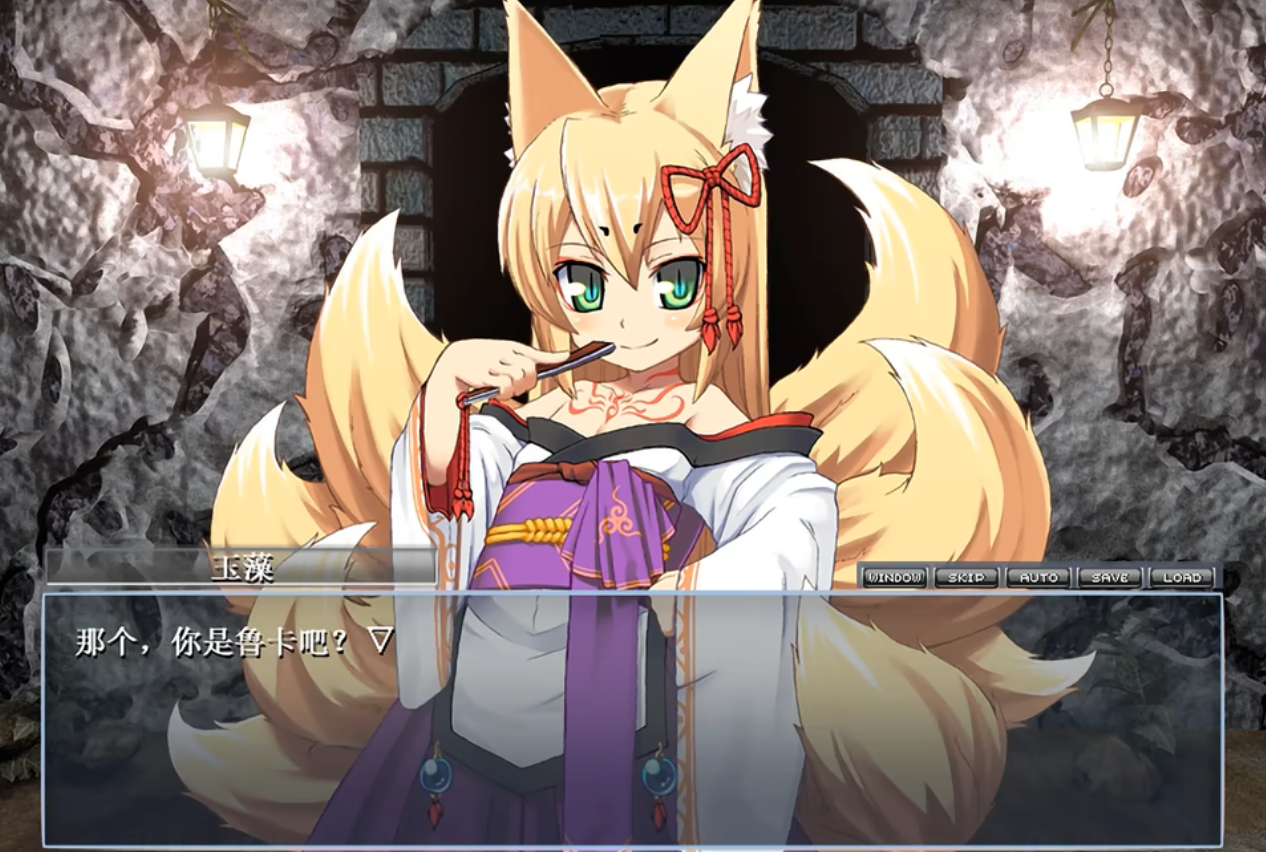 勇者大战魔物娘汉化版安卓版角色攻略图