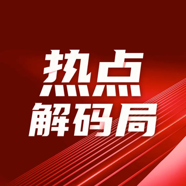 地林林梗的出处和走红过程