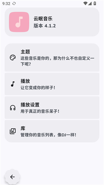 ��������4.1.2 ��������
