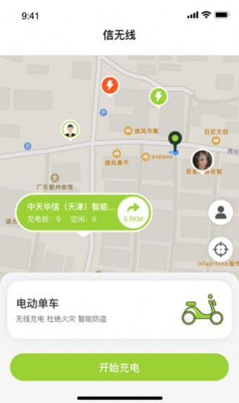 小胖看车团 安卓版 使用教程 截图