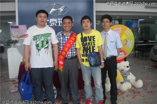 小胖看车团 购车礼品 活动 图片
