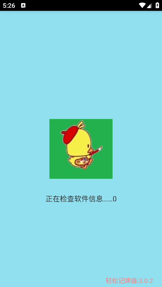 ���ɼ�����3.0.2 ���ܼ�������
