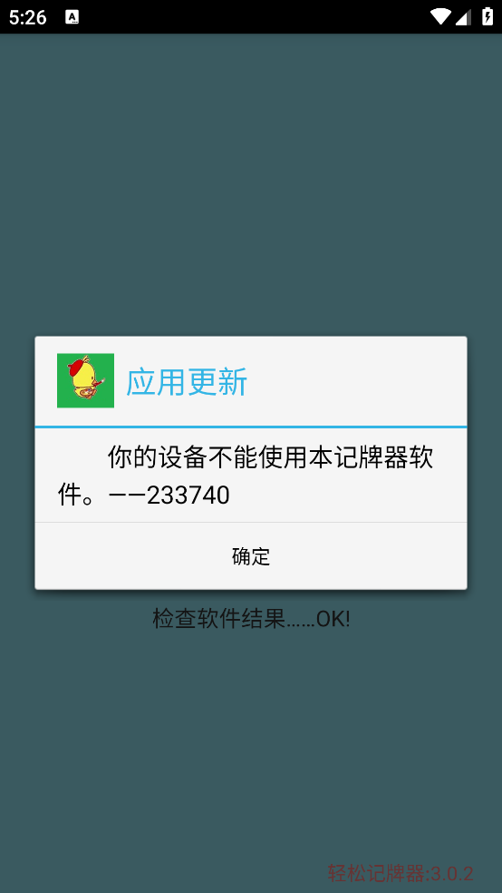 ���ɼ�����3.0.2 ���ܼ�������