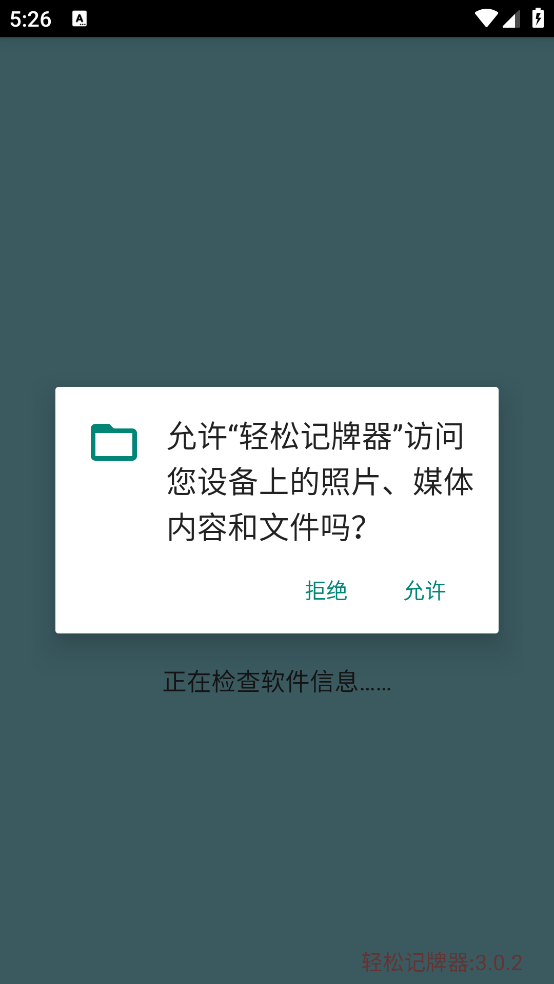 ���ɼ�����3.0.2 ���ܼ�������