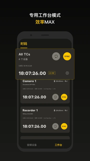Sidus Audio1.3.90 ��Ƶ���Թ���