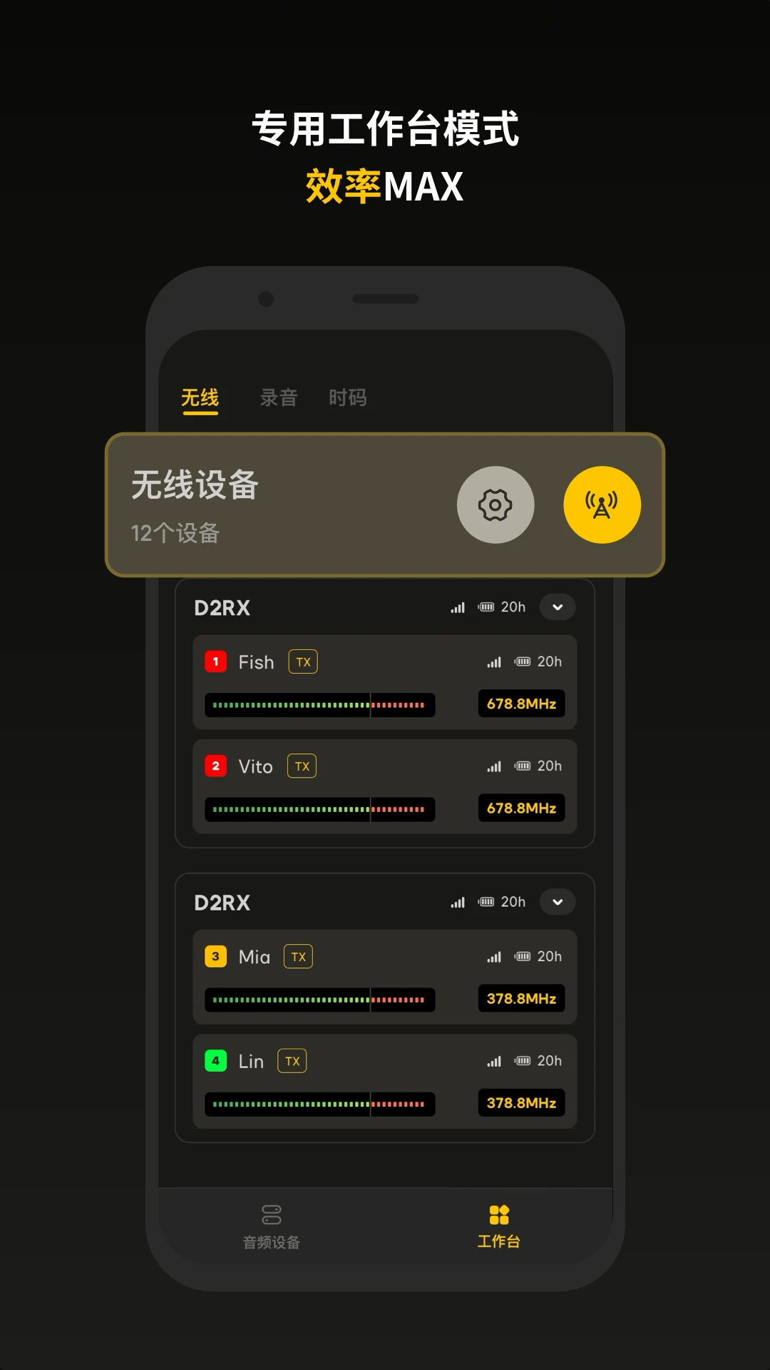 Sidus Audio1.3.90 ��Ƶ���Թ���