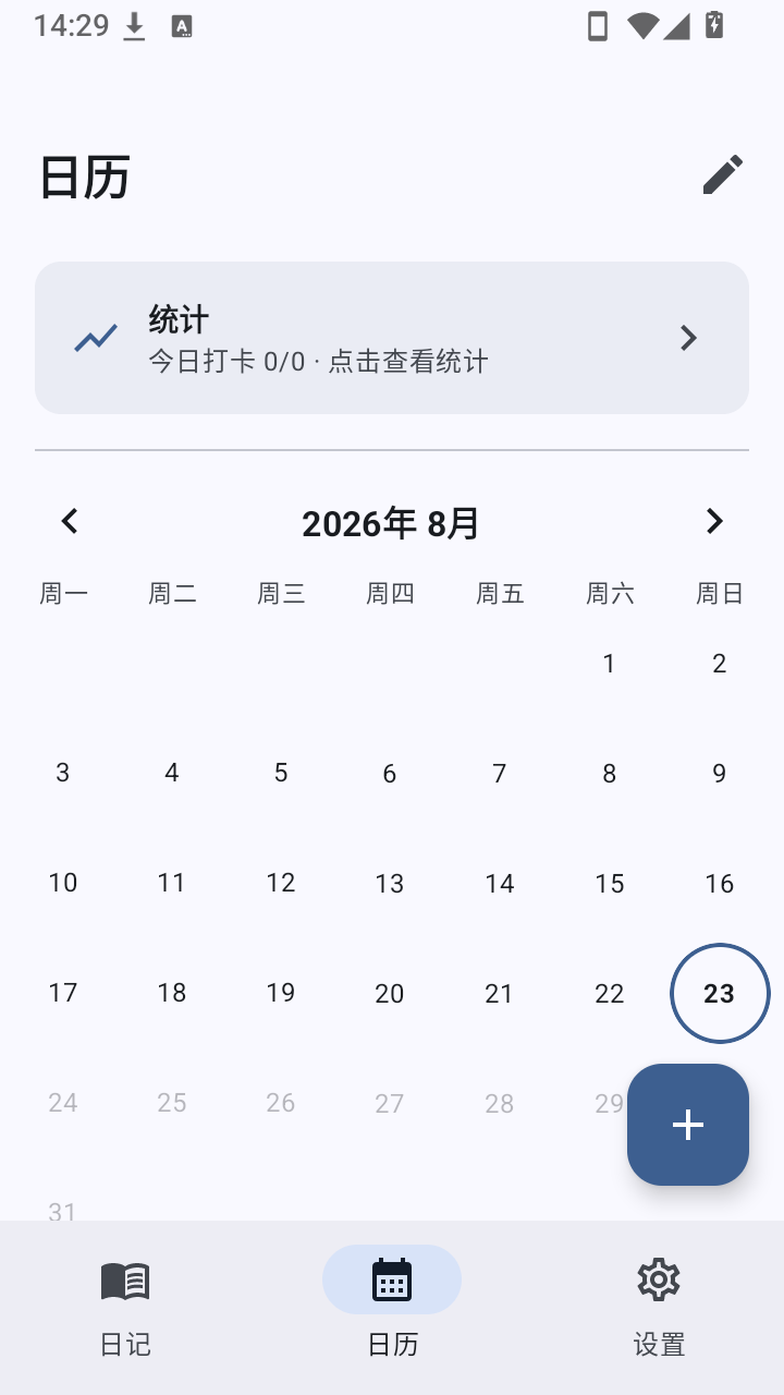 Pocket Diary(�ڴ��ռ�)1.0 ˽�ܼ��±�