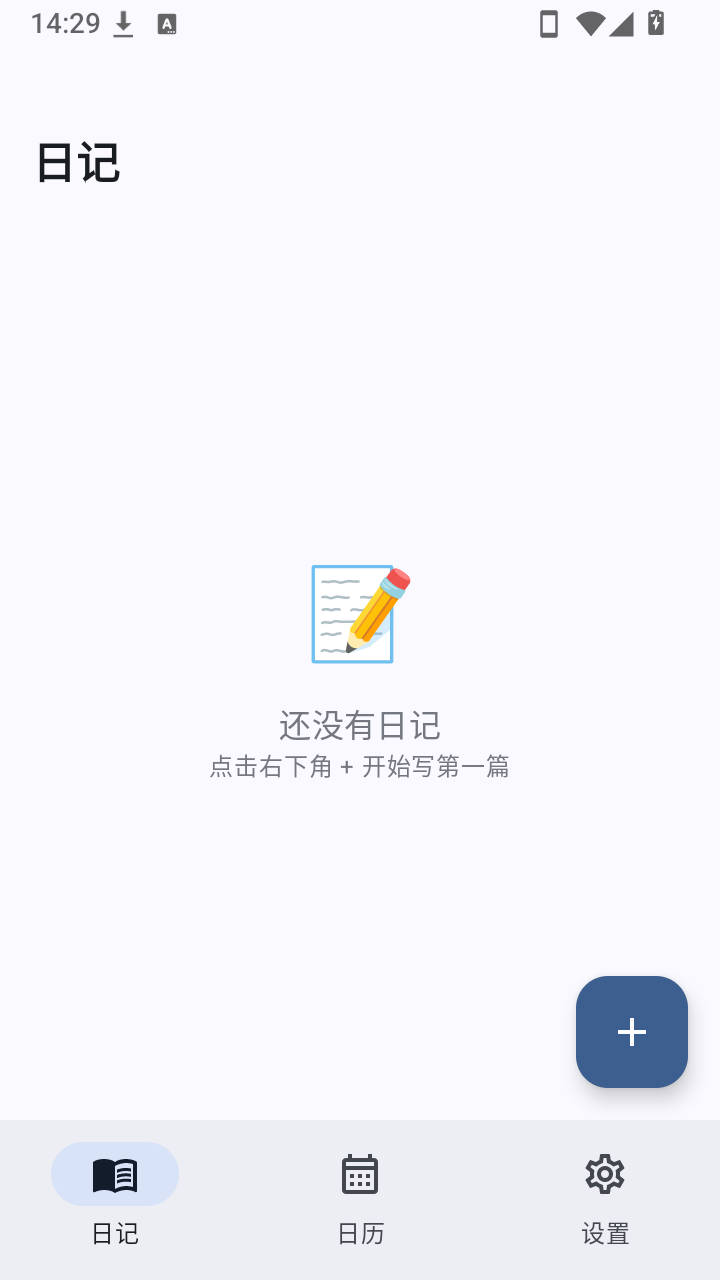 Pocket Diary(�ڴ��ռ�)1.0 ˽�ܼ��±�