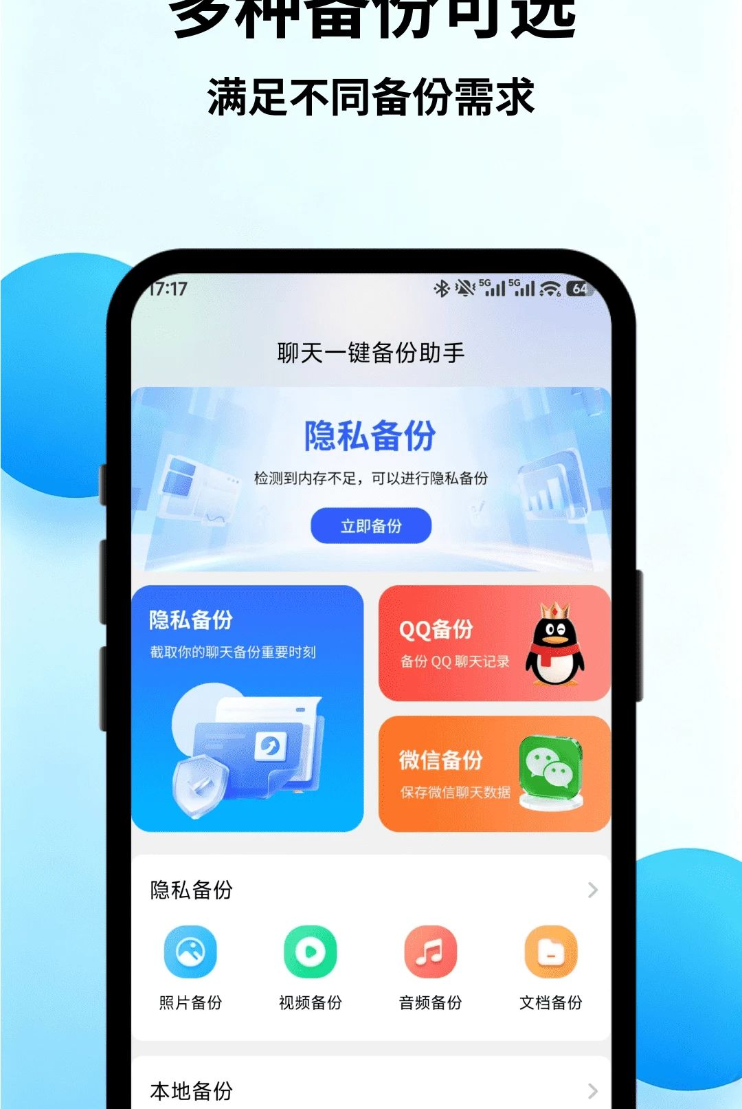 ����һ����������(΢��¼)1.0 �����¼����