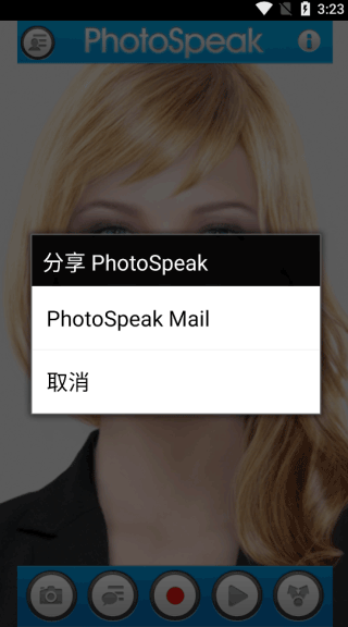 PhotoSpeak(��Ƭ��˵��)2.2.7 ��Ƭ����˵��