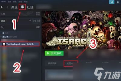 The Binding of Isaac: Rebirth 安卓版 角色选择界面截图