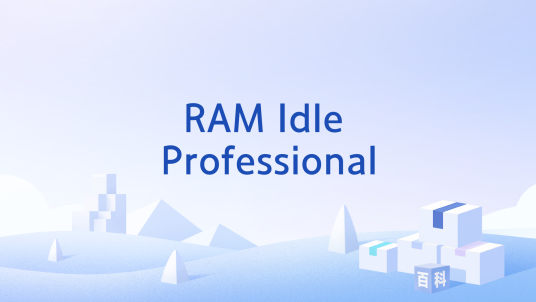 RAM Idle Professional内存优化专家 高级设置选项面板