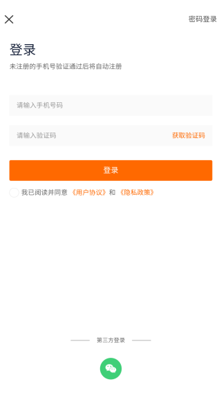 ��������˾����1.0.11 ���˽ӵ�