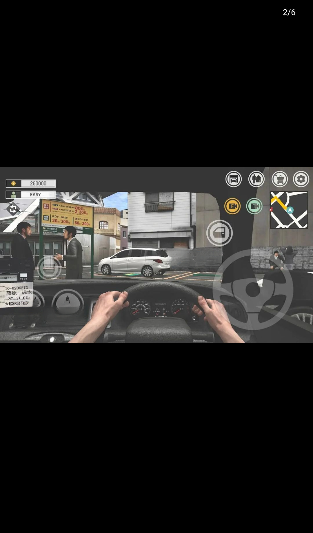�ձ����⳵ģ���� (Japanese Taxi Simulator)82 ģ���ʻ����