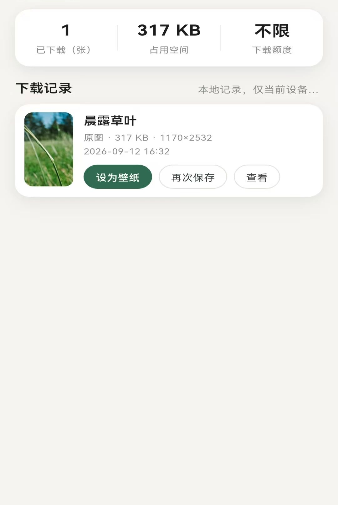��ѡ����1.3.0 ������ֱ��