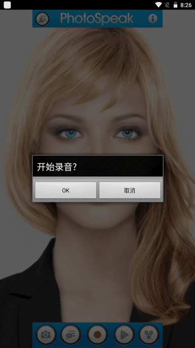 PhotoSpeak(照片会说话) 老照片动起来开口说话效果实测