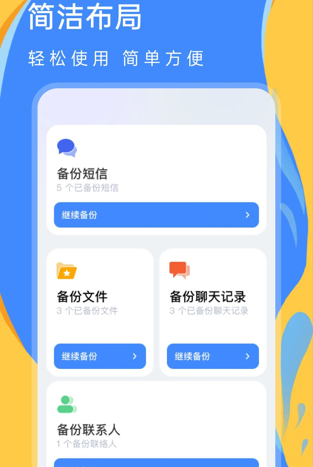 ���Żָ�1.0.0 �����һع���