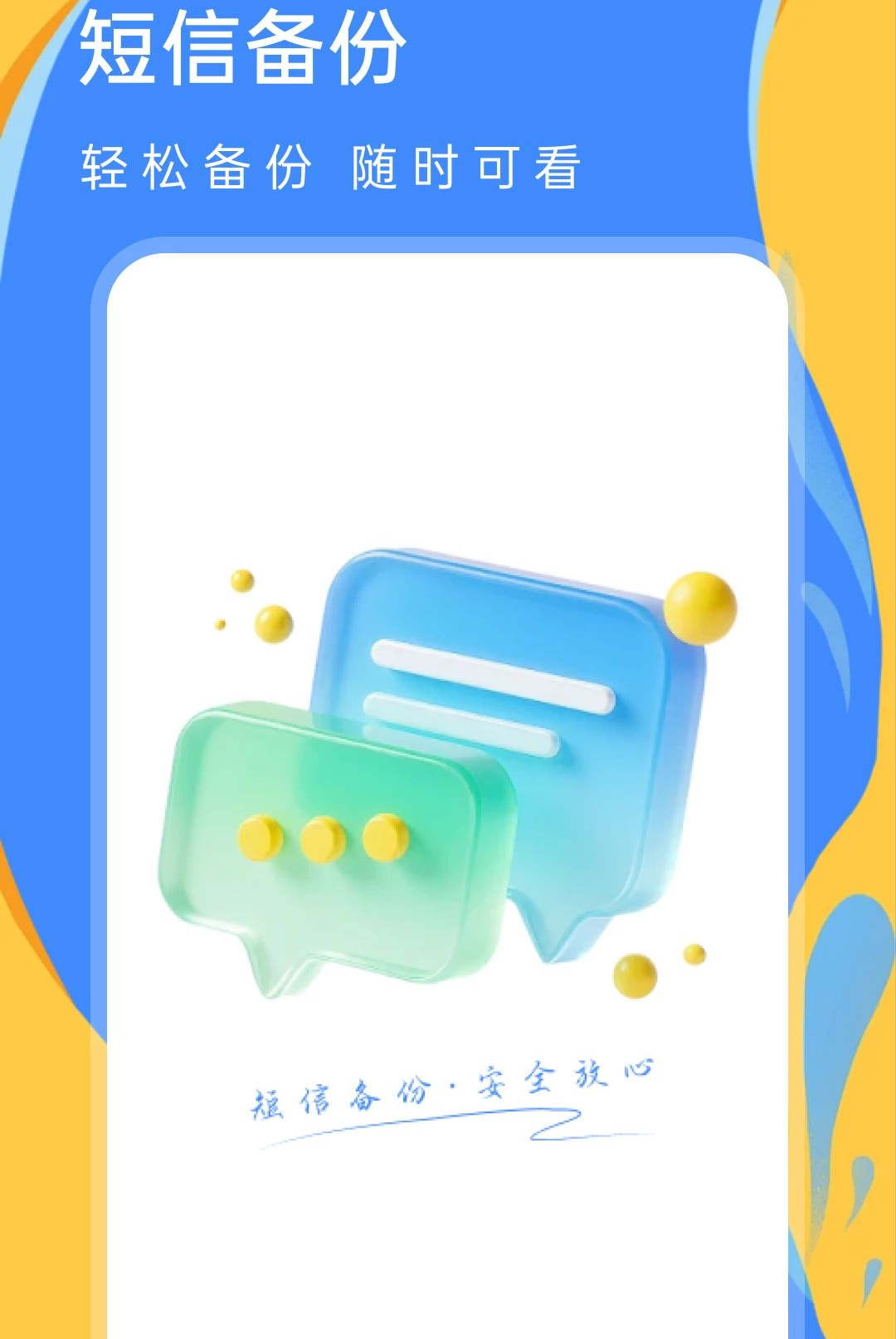 ���Żָ�1.0.0 �����һع���
