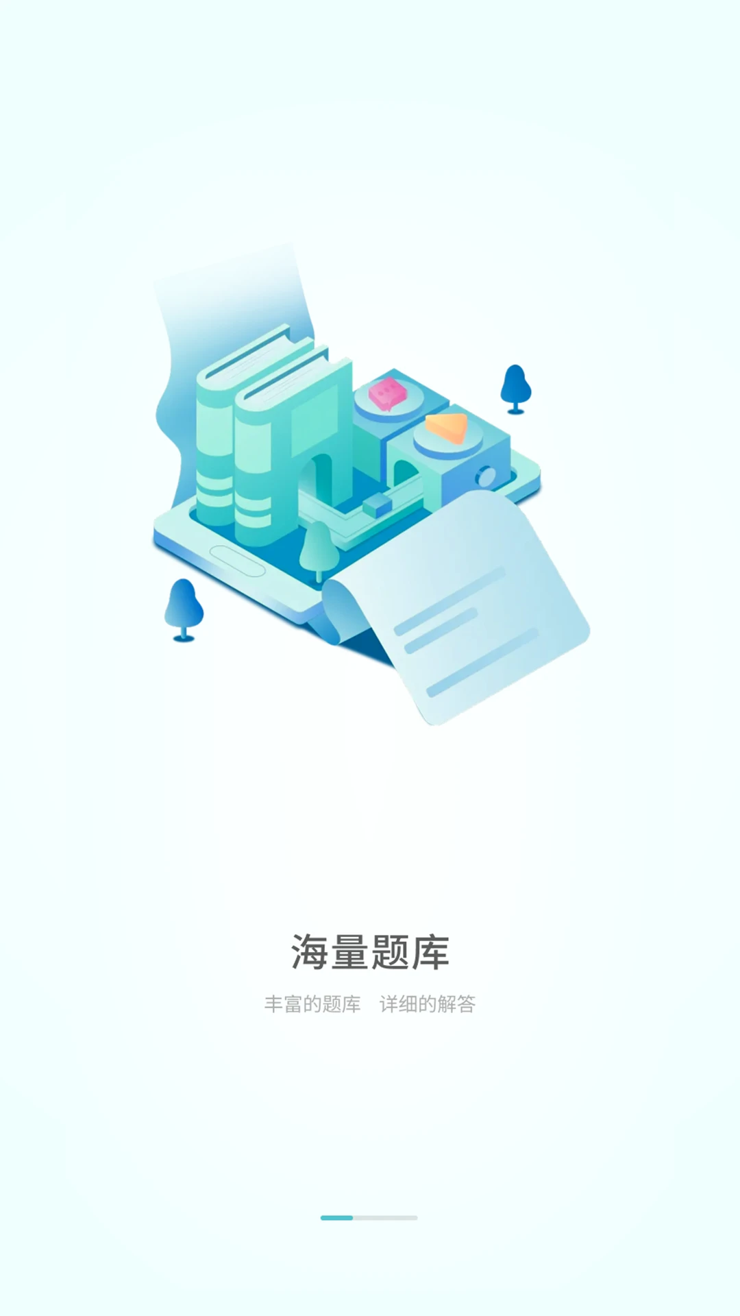 iE����2.1.1 ����ѧϰ����