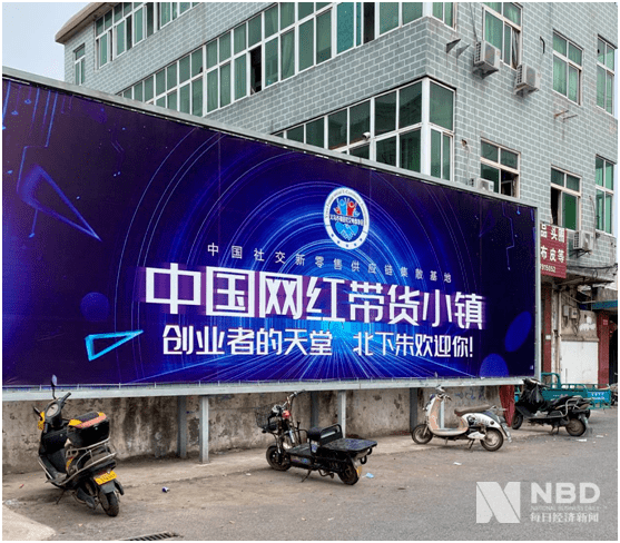 义乌货源批发采购北下朱直播供应链