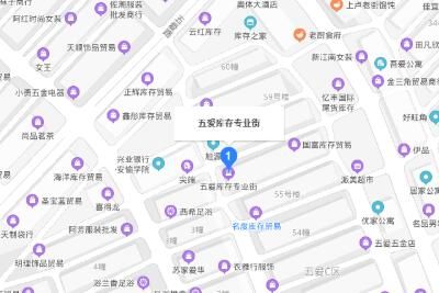义乌货源批发采购五爱库存街尾货