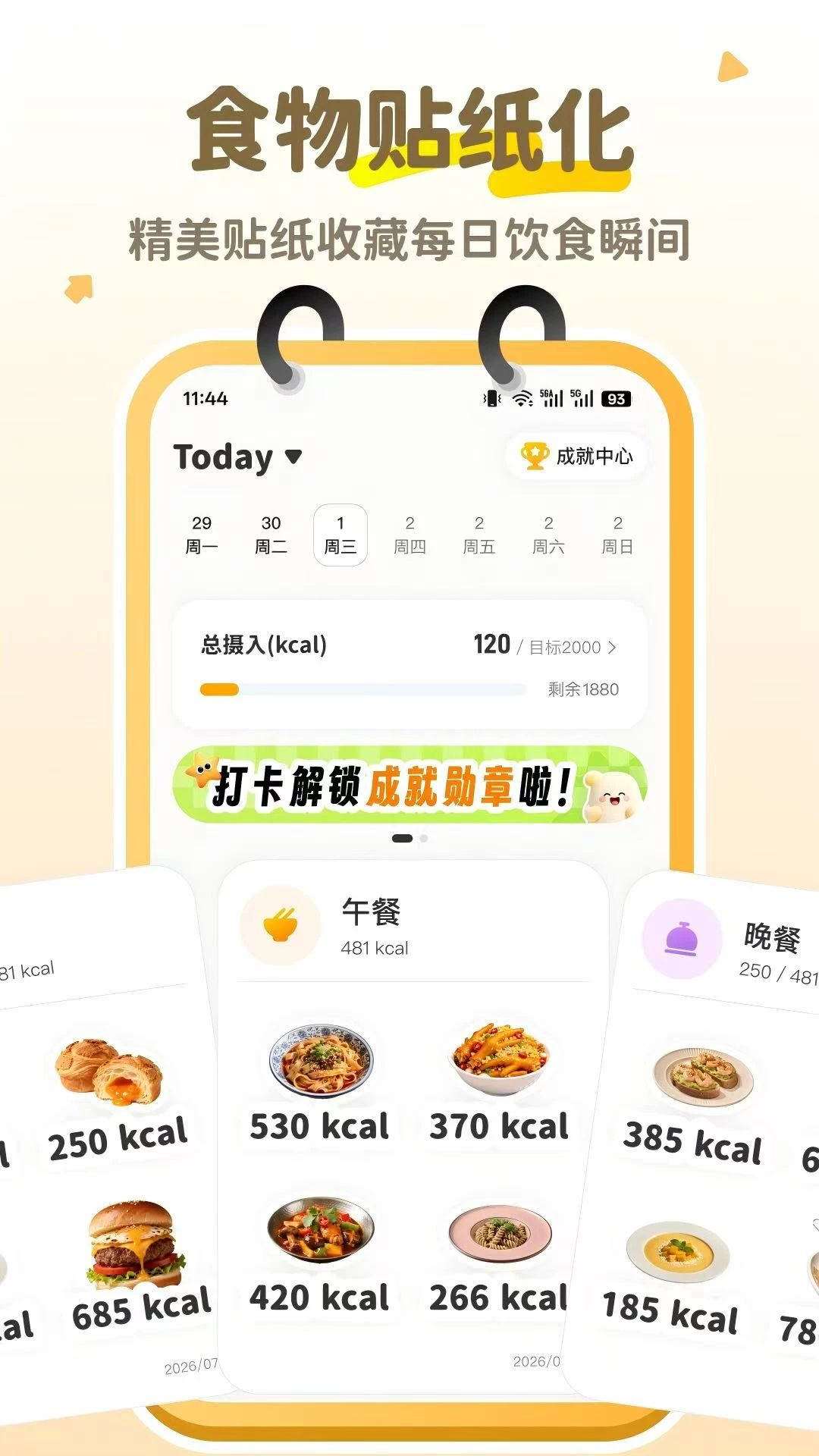�Ŀ���1.0.2 �Ŀ���������