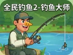 ȫ�����2�����ʦ���׹��Լ���