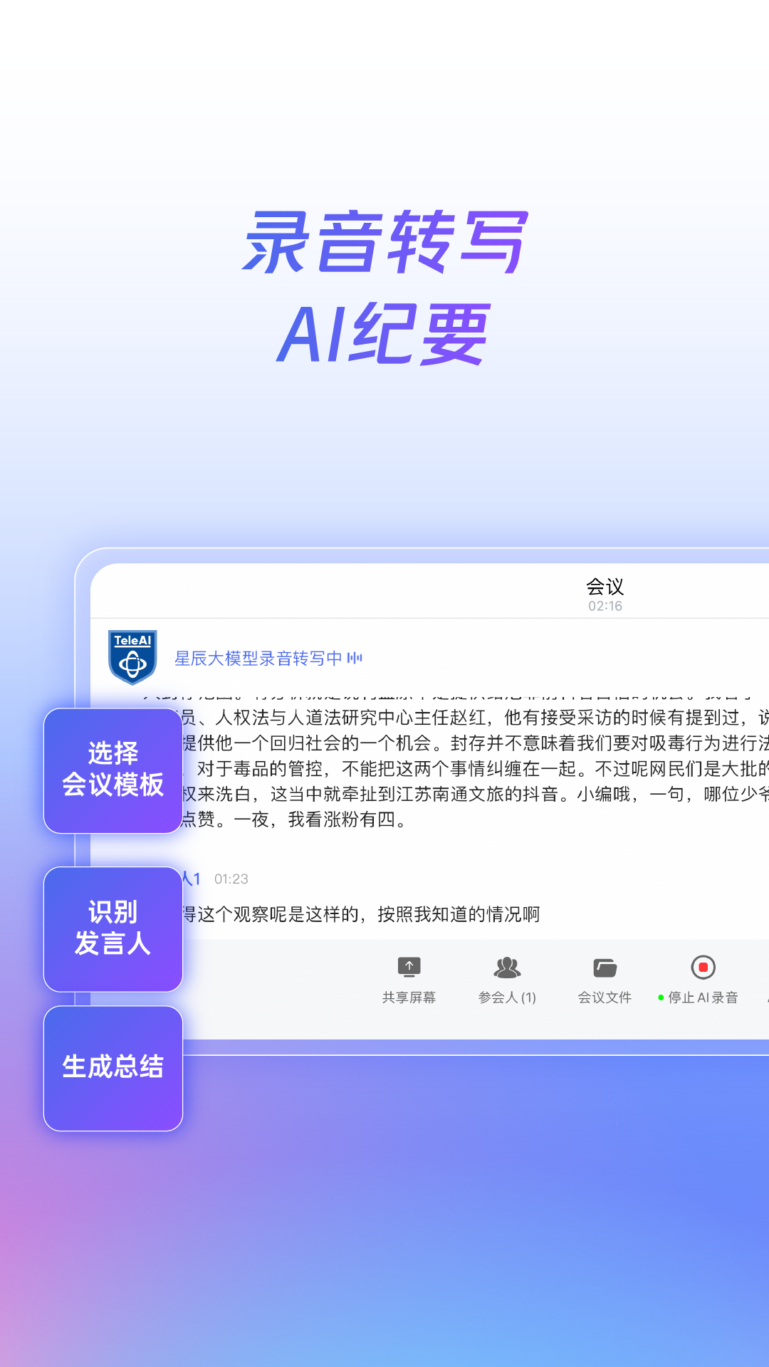 �����ǻ�1.4.0 Զ�̻���