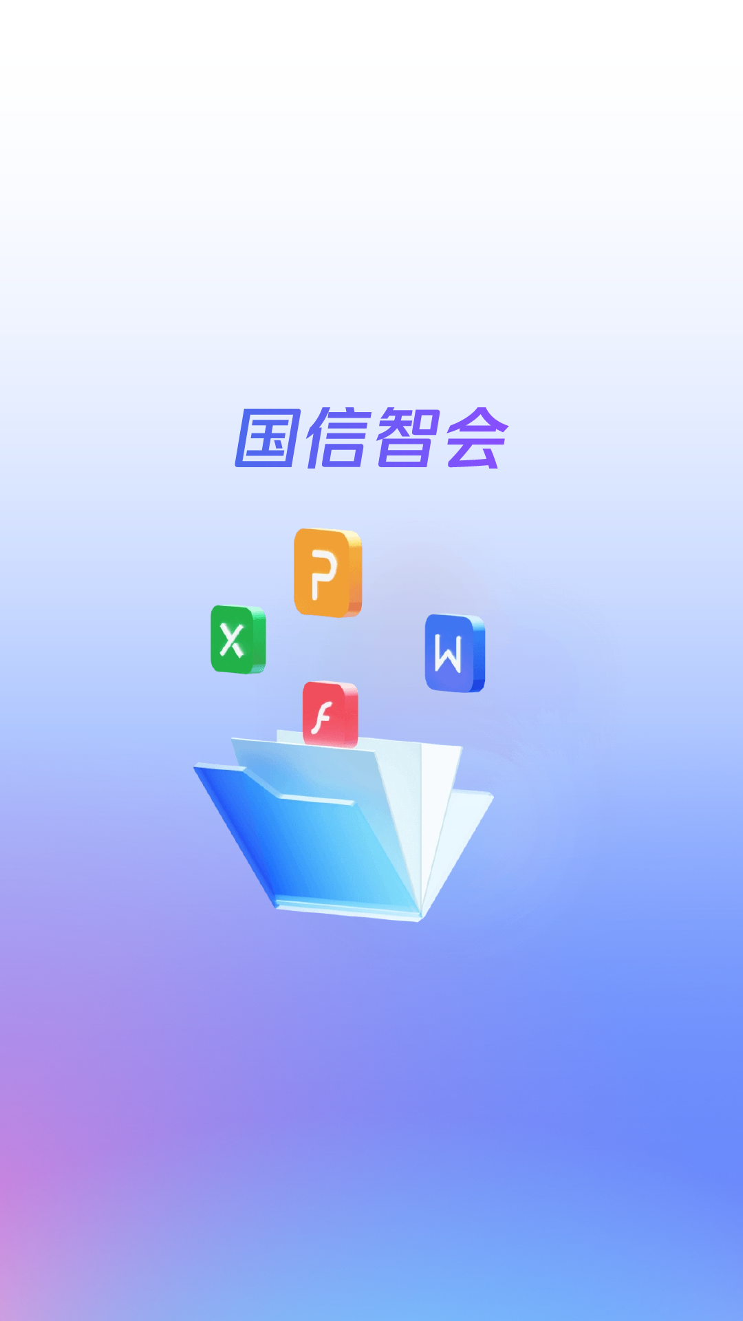 �����ǻ�1.4.0 Զ�̻���