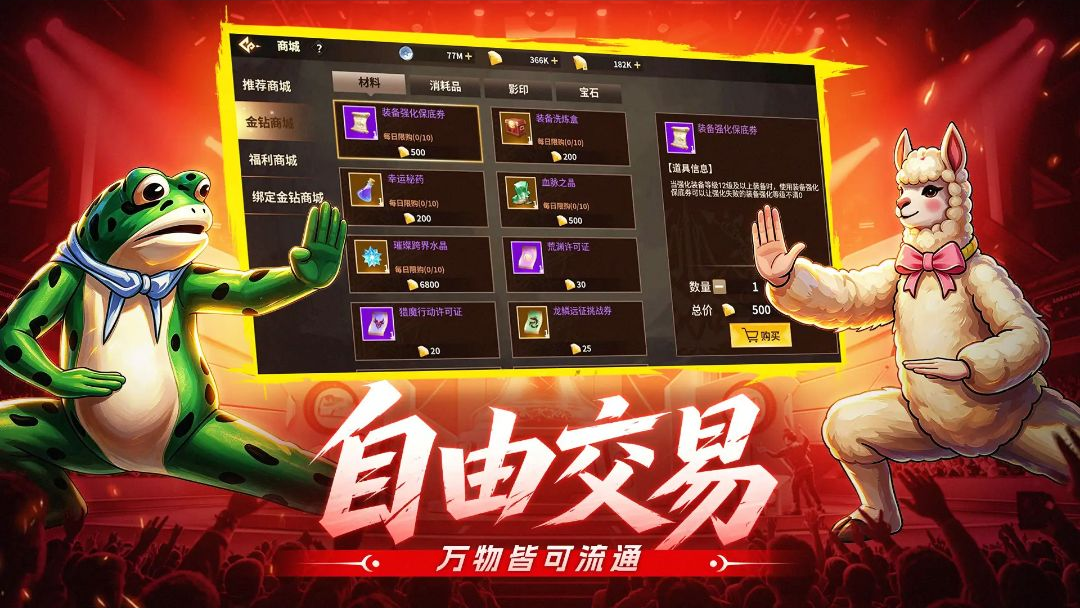 �۷弤ս1.0.5 ��Ѫ������ս