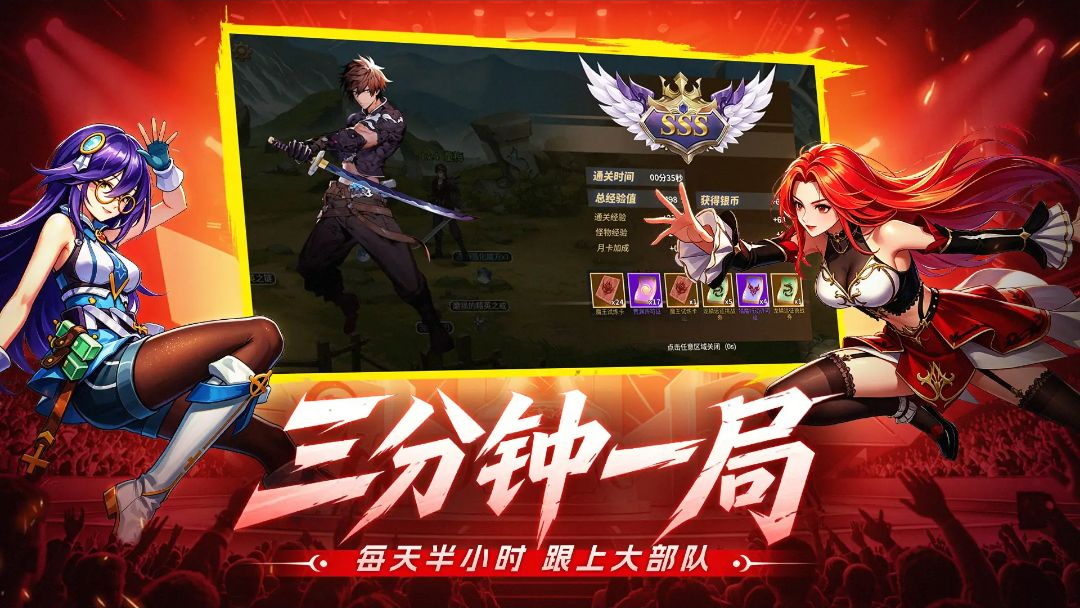 �۷弤ս1.0.5 ��Ѫ������ս